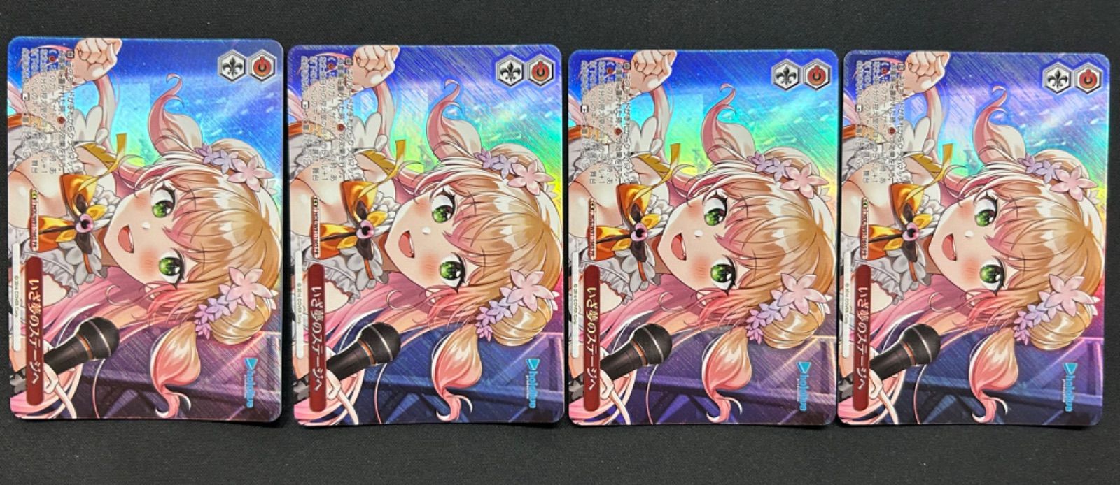 トレカ ヴァイスシュヴァルツ SP これから続く夢のカタチ 牧之原 翔子