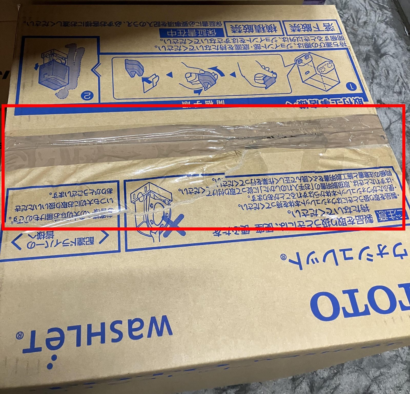 潜在可能性の高い 外箱破れ有 CES9155M TOTOウォシュレット一体型便器 ZR1シリーズ NW1 ホワイト 手洗付き 床排水 リモデル