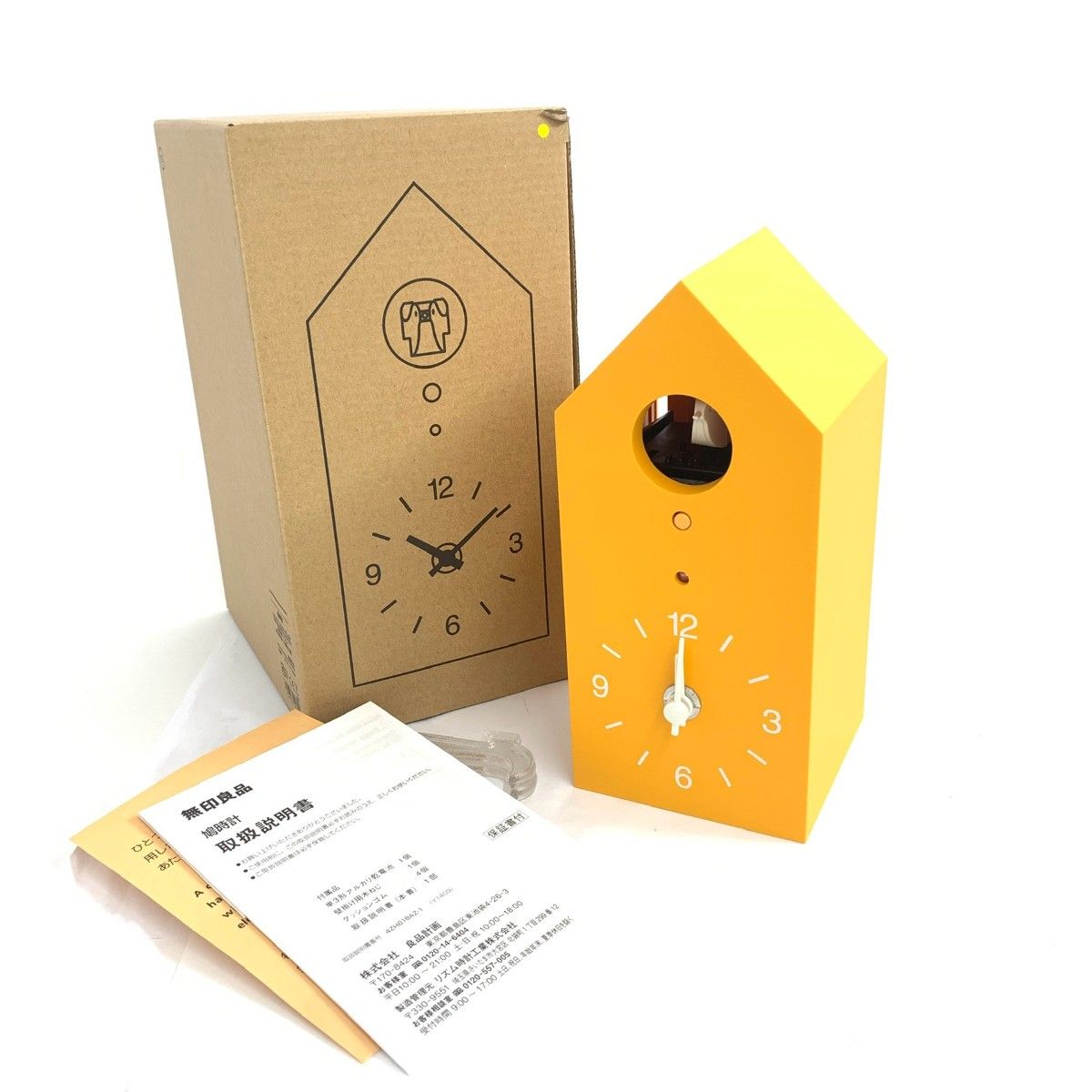 鳩時計 無印 掛時計 置時計 廃盤希少！無印良品 ！鳩時計 大 置時計 掛時計