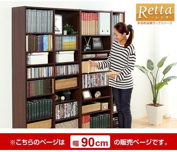 多目的 収納ラック