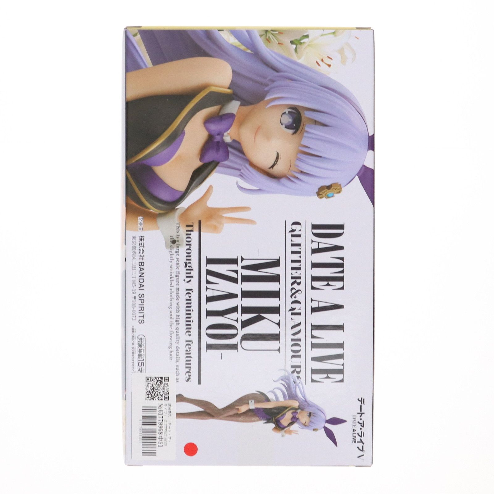 【24個】デート・ア・ライブ　誘宵美九　フィギュア デート・ア・ライブ』誘宵美九のバニーフィギュアはアイドル