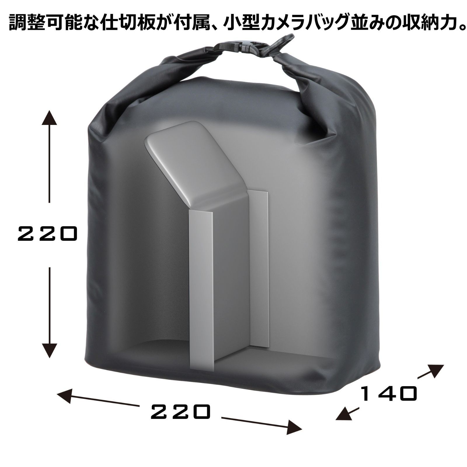 新着商品 W ドライクッションポーチ 仕切り板付 防水インナーバッグ 国際防水保護等級IPX4 HAKUBA SDCP-W ハクバ