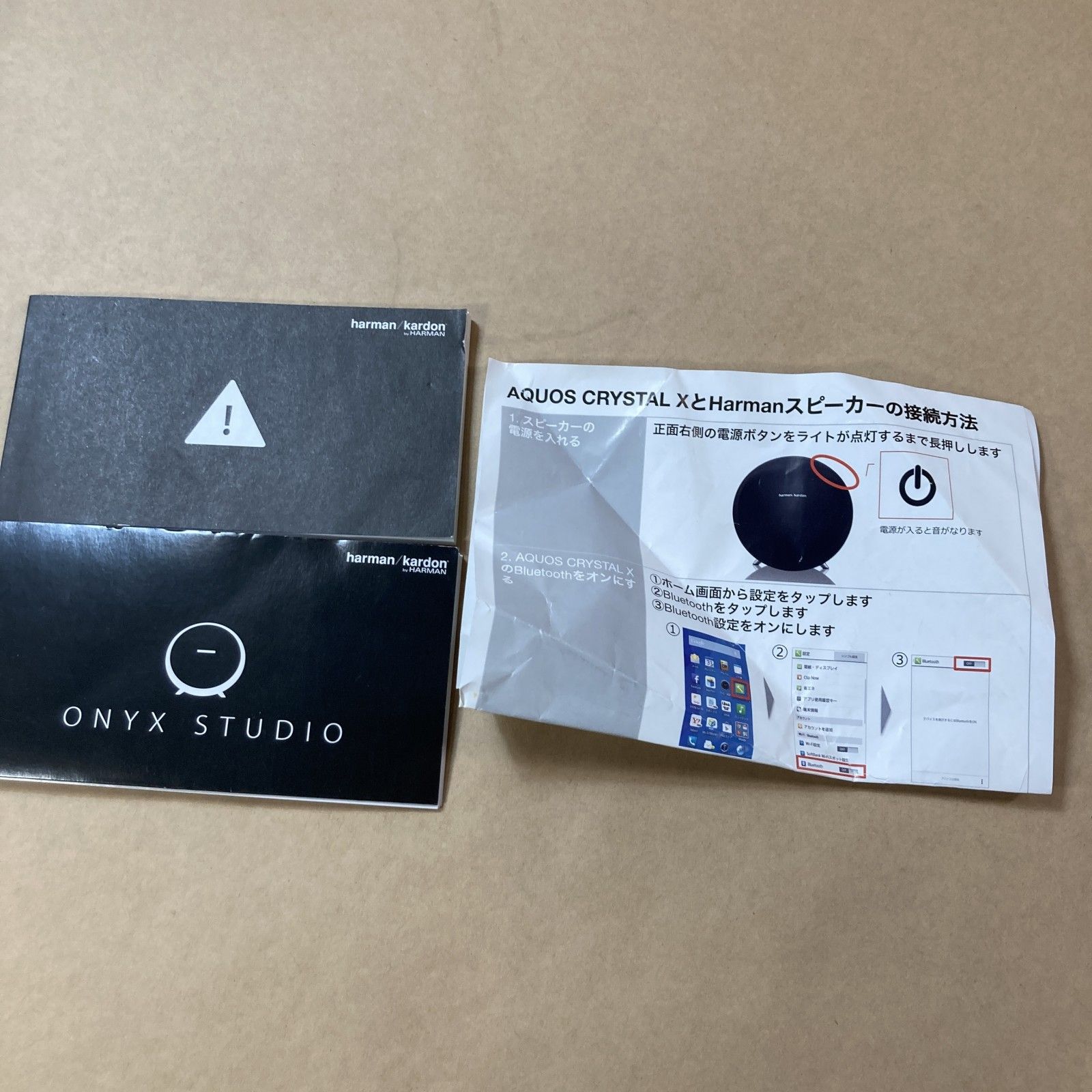 済み 現状品