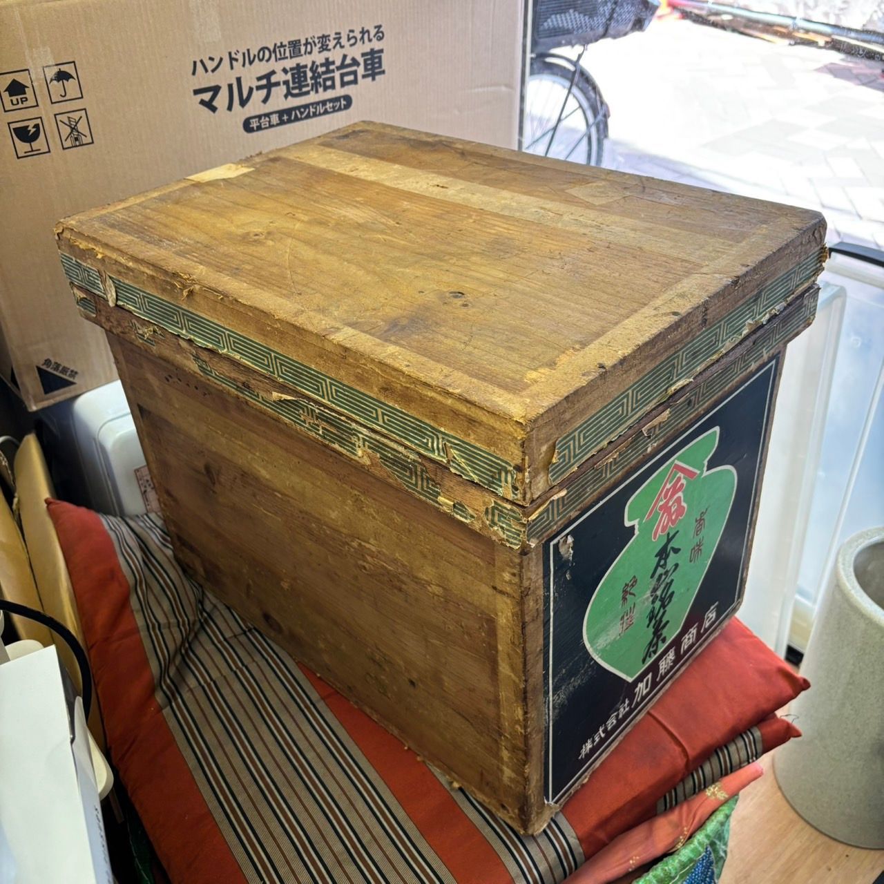161 茶箱 大 アンティーク 昭和レトロ 入れ物 木箱 収納