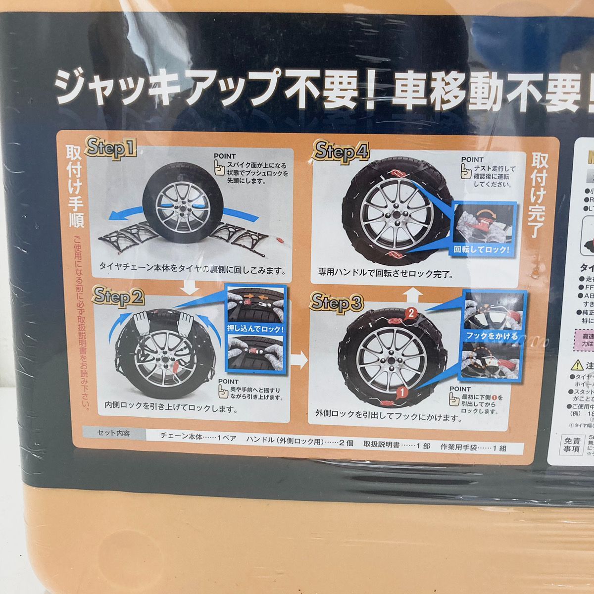 NETGEAR GIRARE GN03 タイヤチェーン 京華 ネットギア NETGEAR GIRARE GN03 タイヤチェーン 京華 ネットギア Yahoo