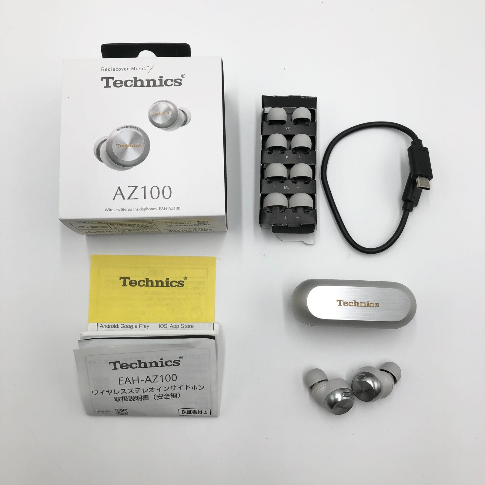 Technics EAH-AZ100 ワイヤレスイヤホン シルバー 新品未開封 Technics (テクニクス) ワイヤレスイヤホン EAH-AZ100 シルバー