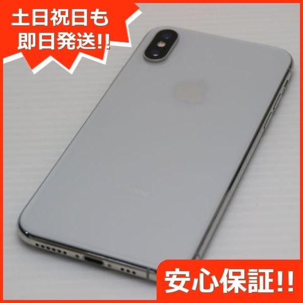 iPhoneXS 256GB SIMフリ　土曜発送予定 楽天市場】iphonexs 256gb simフリー 中古の通販