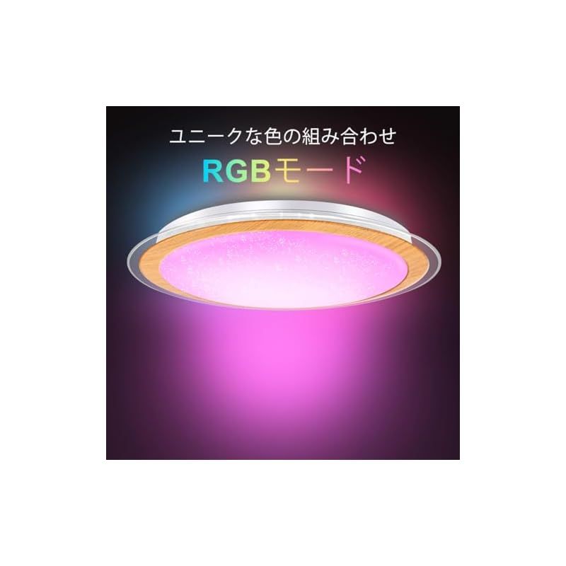 シーリングライト