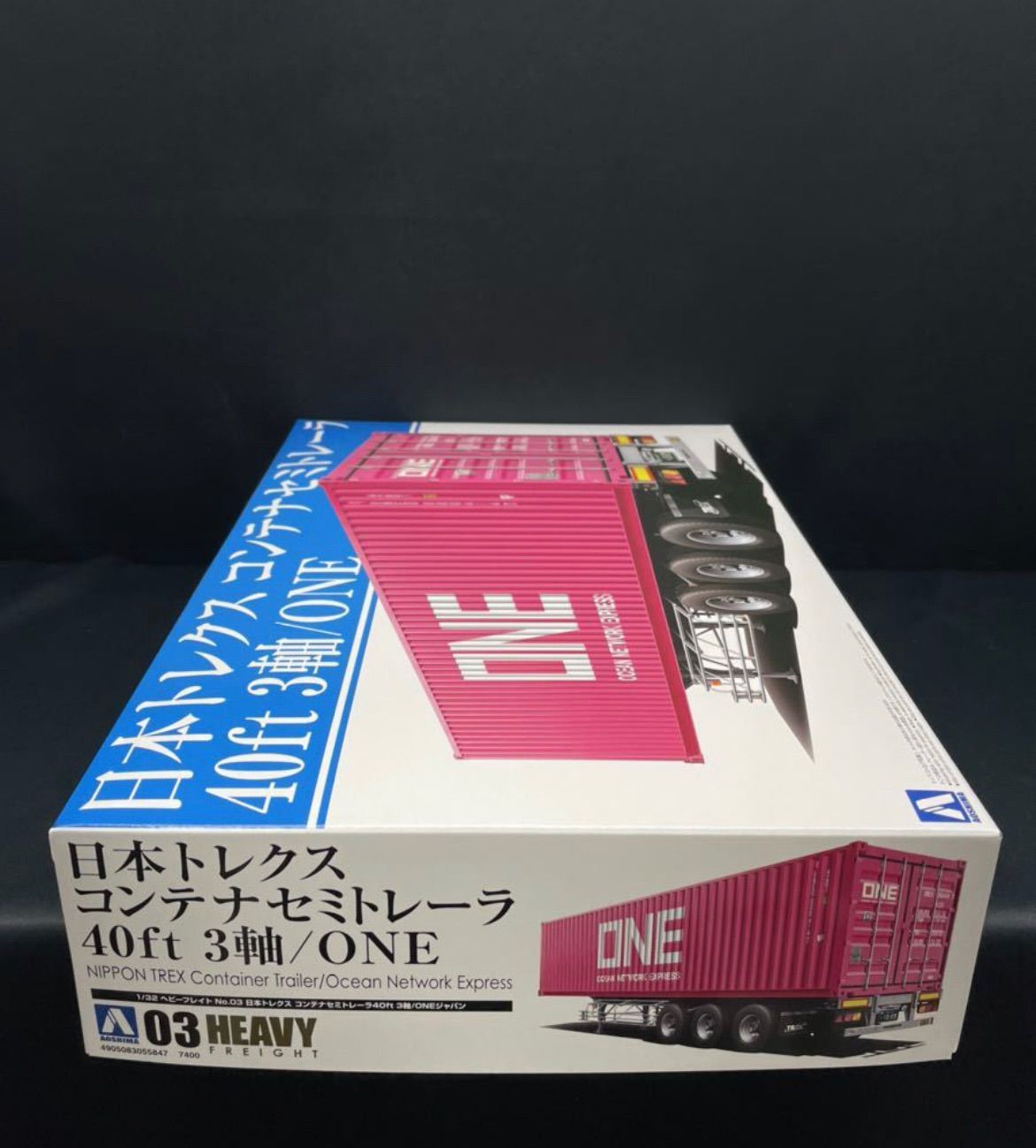ヘビーフレイトシリーズ No.03 日本トレクス コンテナ