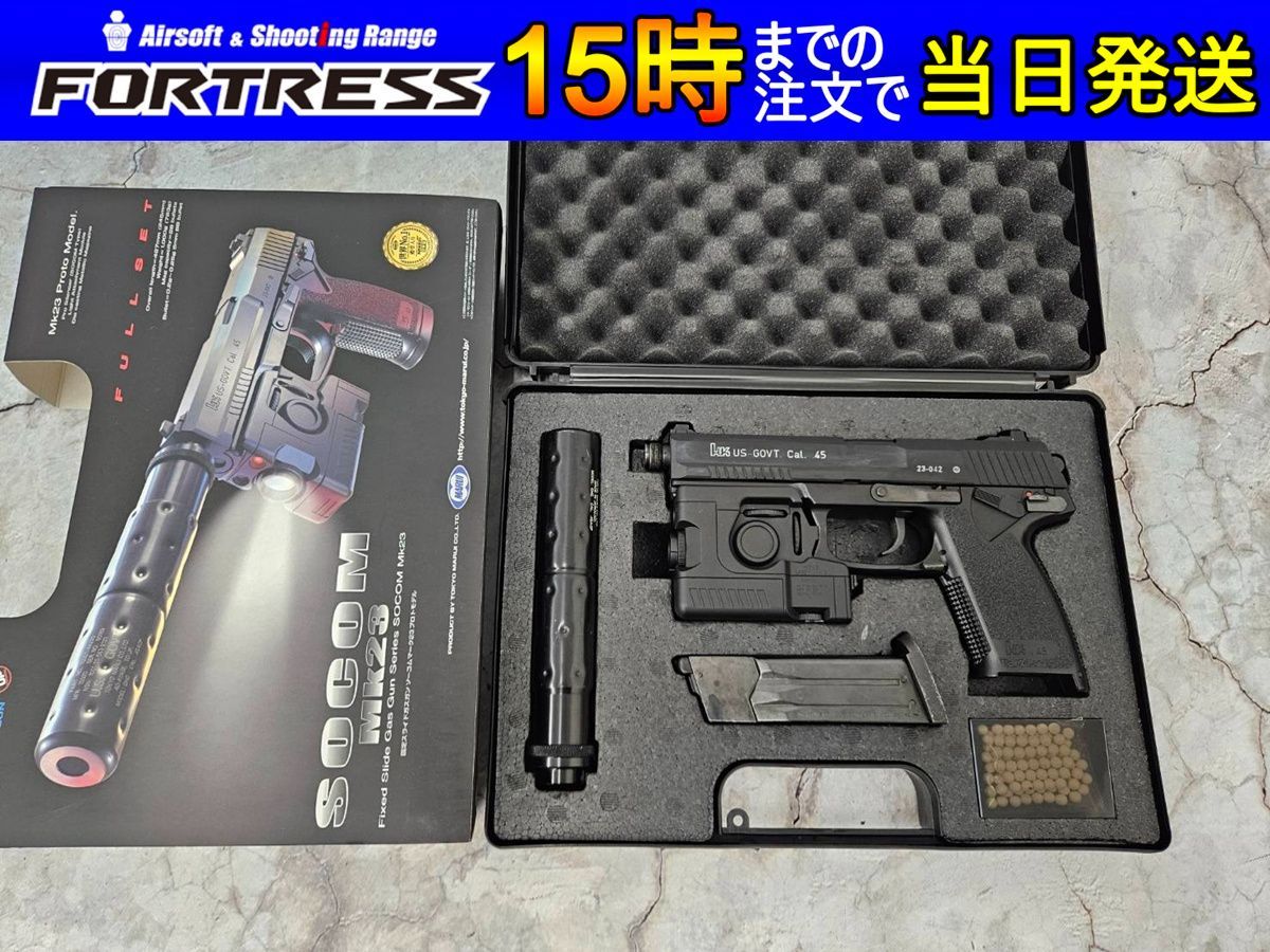 商品 東京マルイ 固定スライドガスガン SOCOM MK23