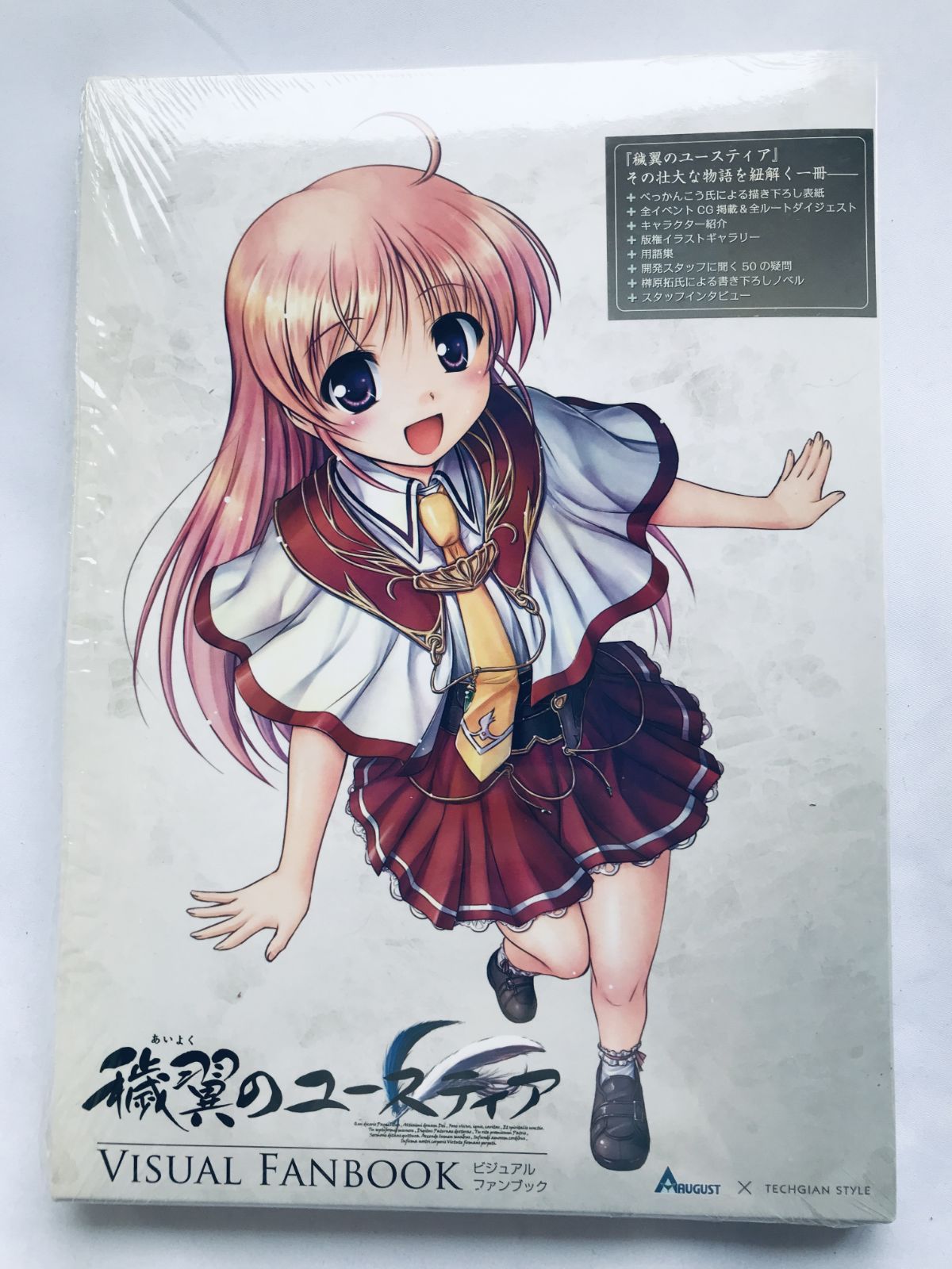 穢翼のユースティア ビジュアルファンブック 攻略本 初版 ハガキ ポスター 栞 Aiyoku no Eustia Visual Fan Book Guide Design Art