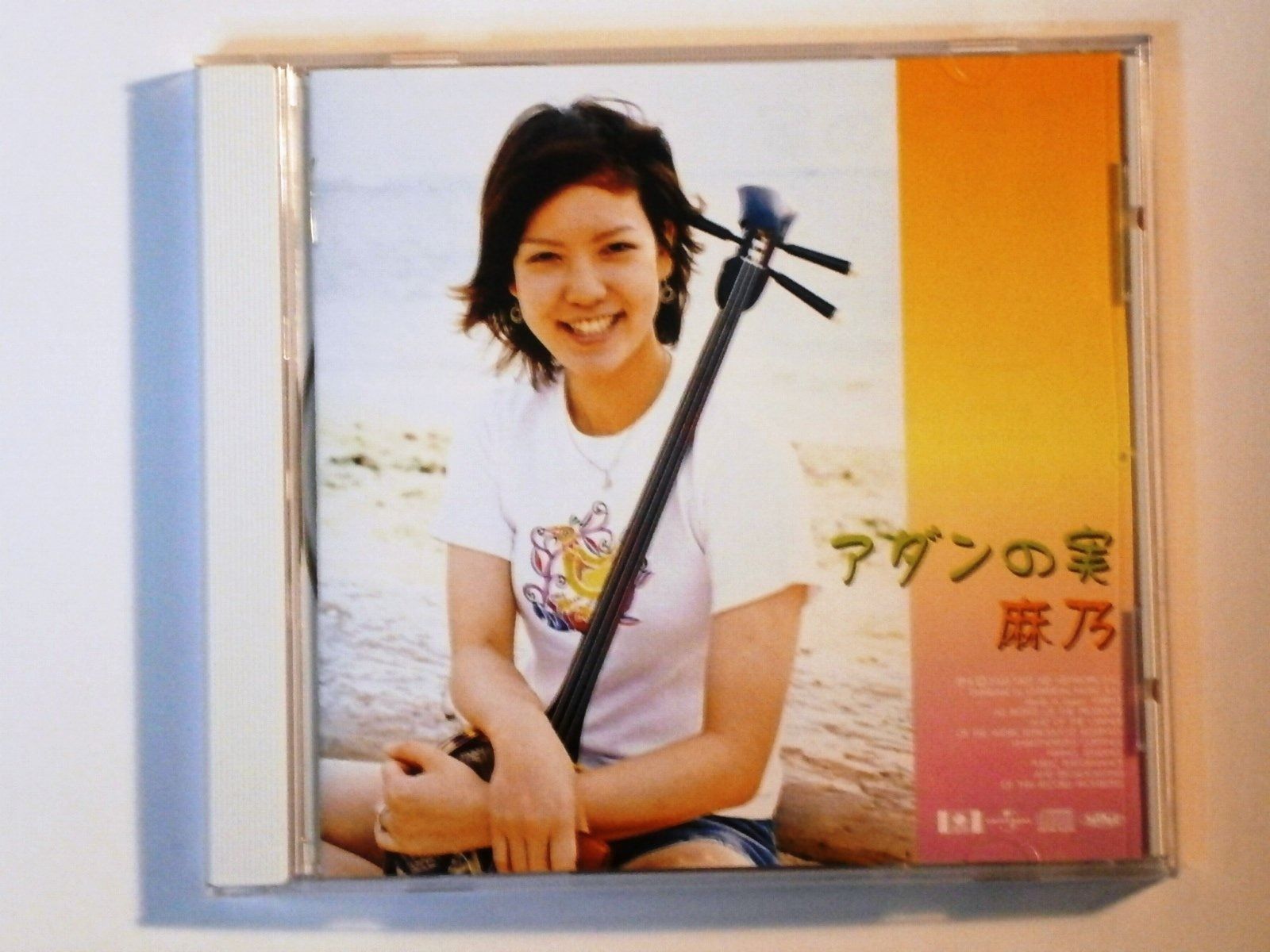 CDセット まじゅん DEIGO アダンの実　楽園　南国時流 CDセット まじゅん DEIGO アダンの実 楽園 南国時流 CDセット ま