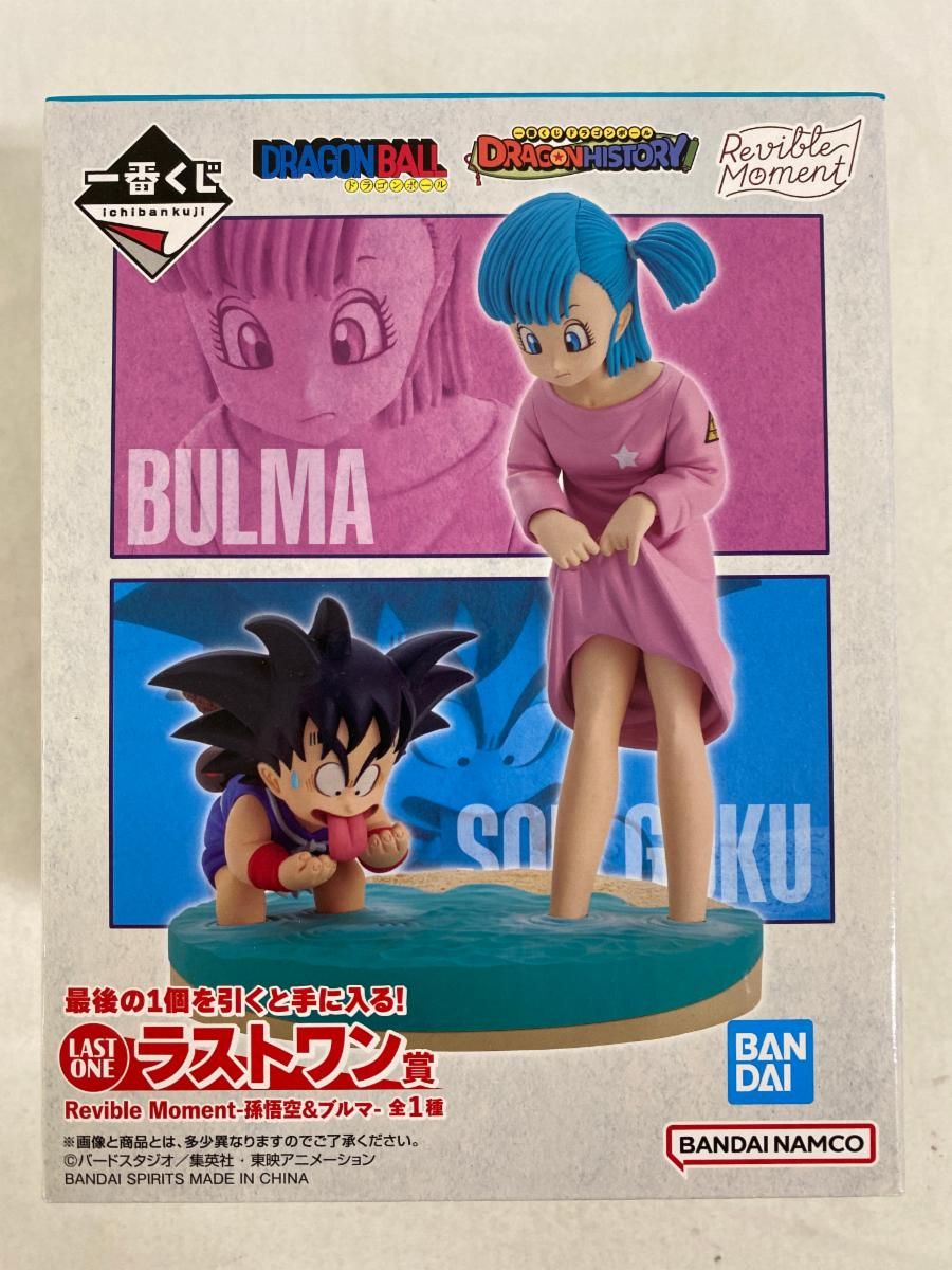☆未開封 丸美屋 ドラゴンボール DRAGONBALL ふりかけ 当時物