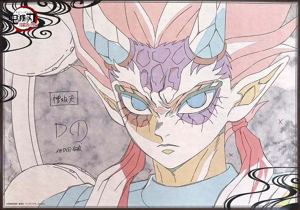 中古】ポスター 山下良平コラボレーションB2ポスター 潔世一 「ブルー