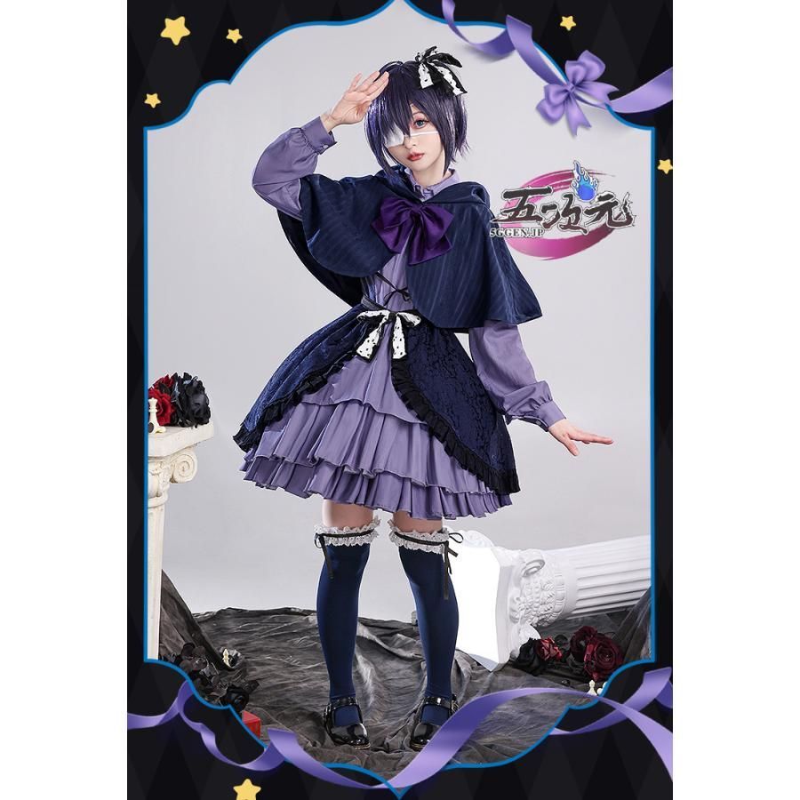 精巧 三分妄想 中二病でも恋がしたい コスプレ 小鳥遊六花 デート衣装 ワンピース ウィッグ 追加可 BJ0908ML ハロウィン