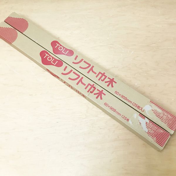 東リ 【未使用品】TOLI 2個組 セット ソフト巾木 6025RN 60 東リ 【未使用品】TOLI 2個組 セット ソフト巾木 6025RN 60