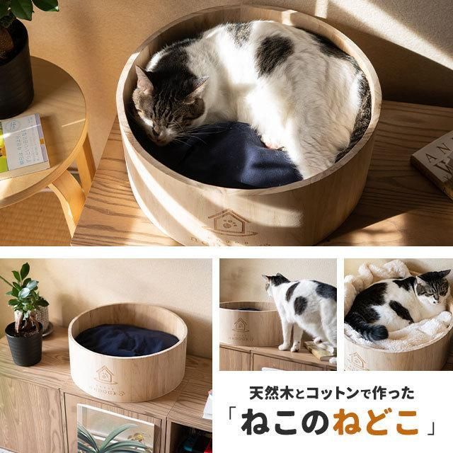 寝床 クッション