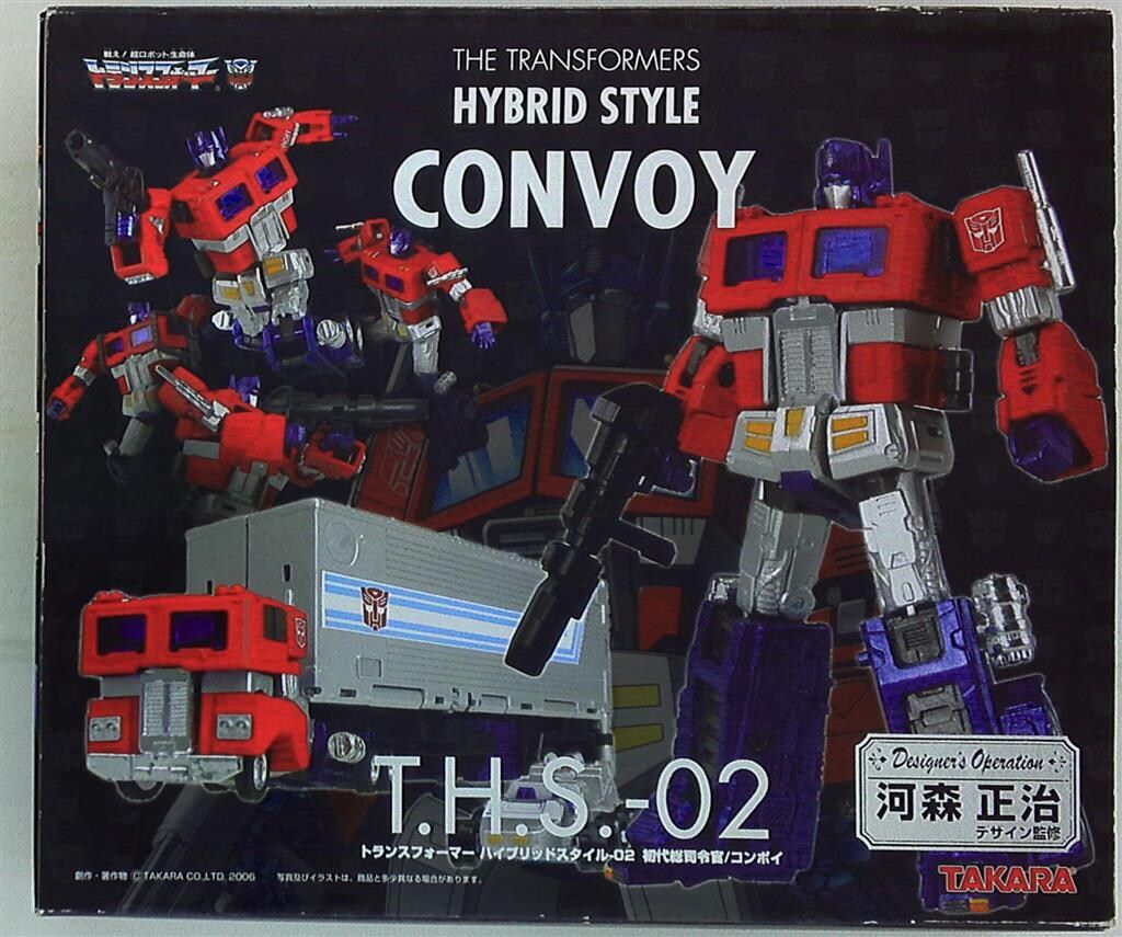 タカラ トランスフォーマー ハイブリッドスタイル-02 初代総司令官