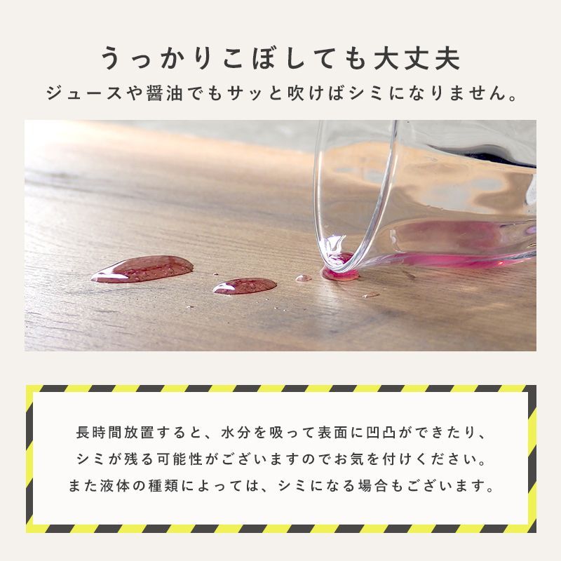 リアル木目調
