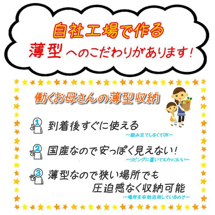 大川家具 ランドリーラック