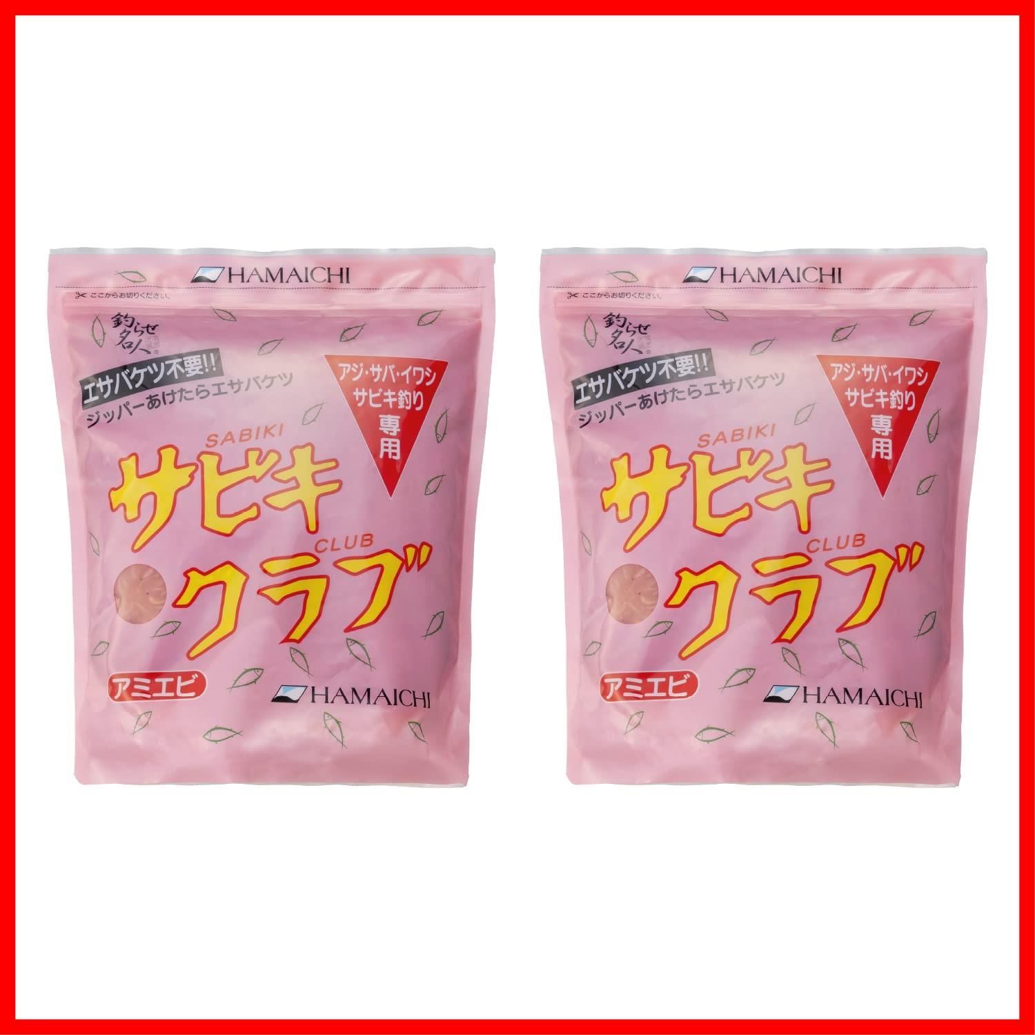 【人気商品】浜市(HAMAICHI) サビキクラブ(ピンク) 2個セット