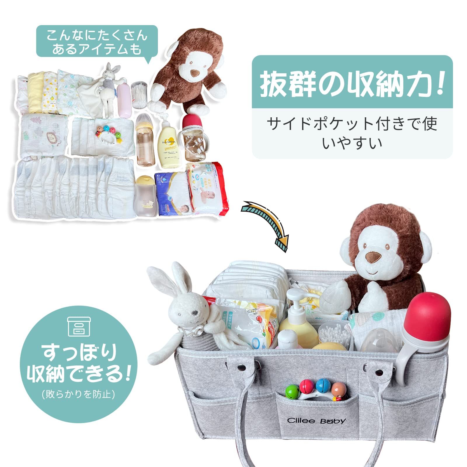 おむつ収納バッグ
