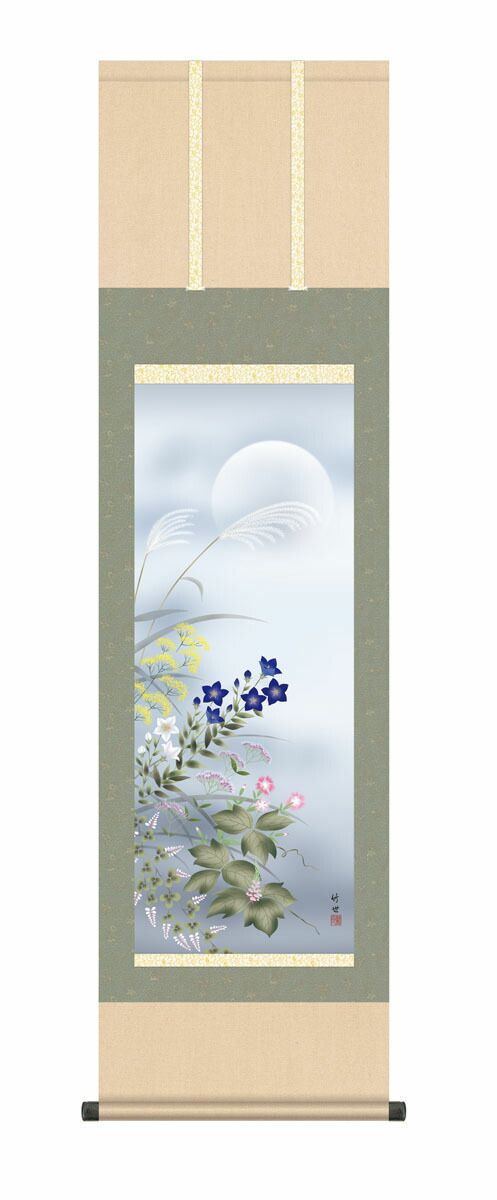 10年保証 小売 掛け軸 花鳥画 秋掛け 名月に秋草 田村竹世