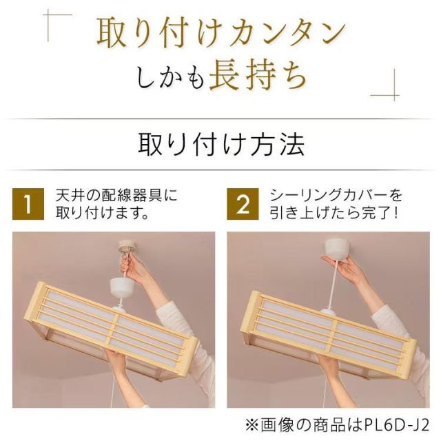 和風デザイン 吊り下げ式照明　2個セット bp180872_800.jpg