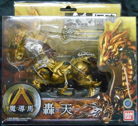 BANDAI - 【新品未開封・送料無料】 牙狼極魂 魔導馬 轟天 Amazon.co.jp: TAMASHII NATIONS GARO極魂 魔導馬 轟天 : ホビー