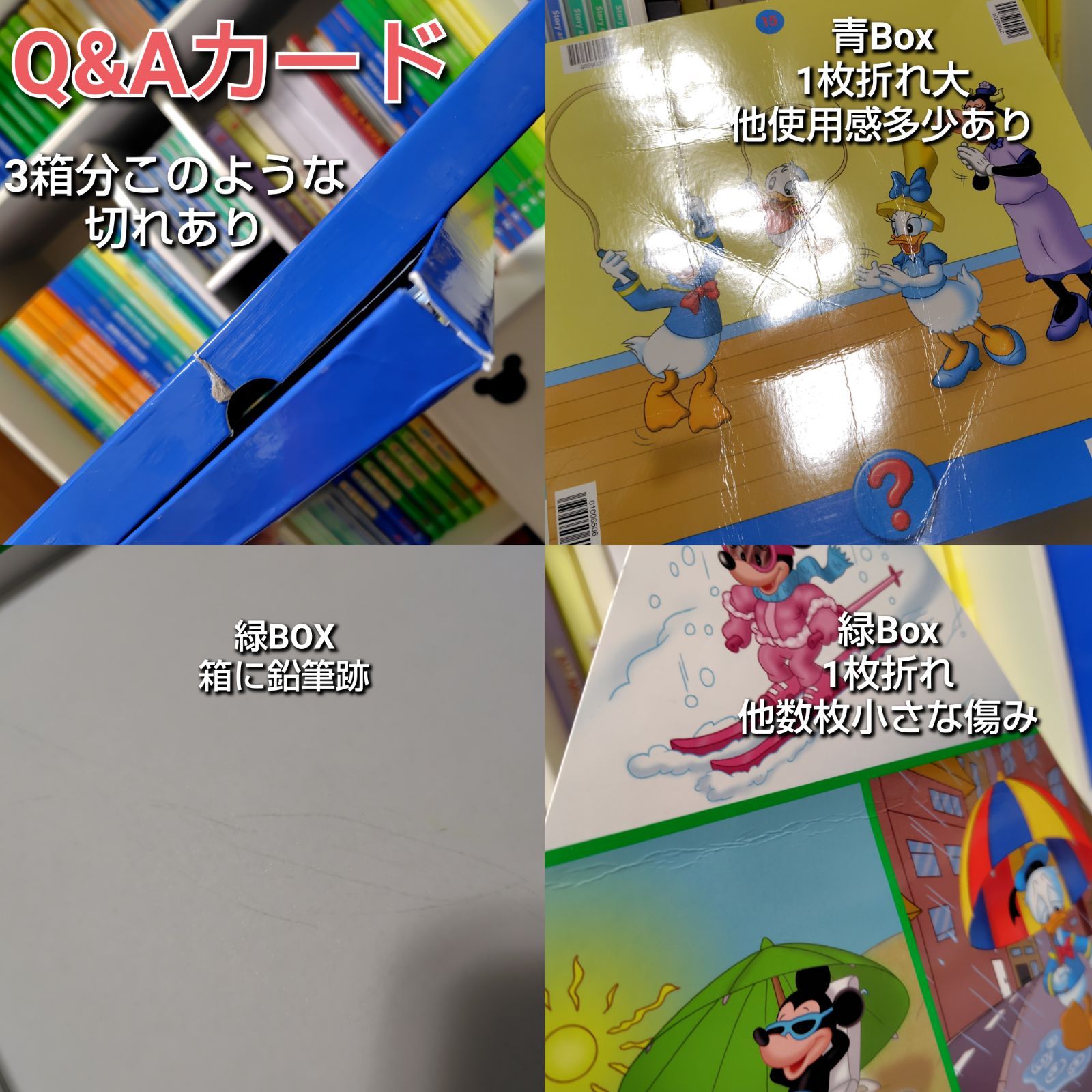 ⭐1ヶ月の長期保証付き！⭐ディズニー英語システム DWE フルセット 