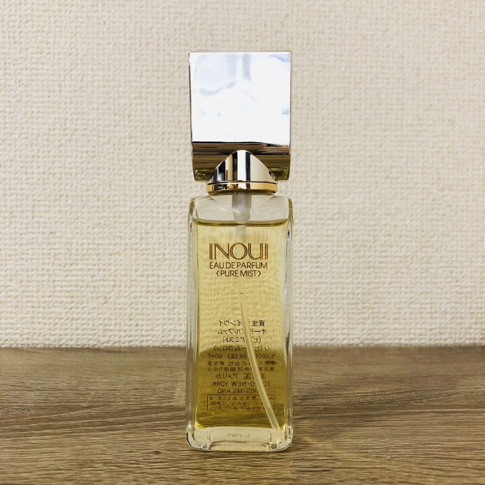 香水 資生堂 SHISEIDOインウイ オードパルファム ピュアミスト 60ml