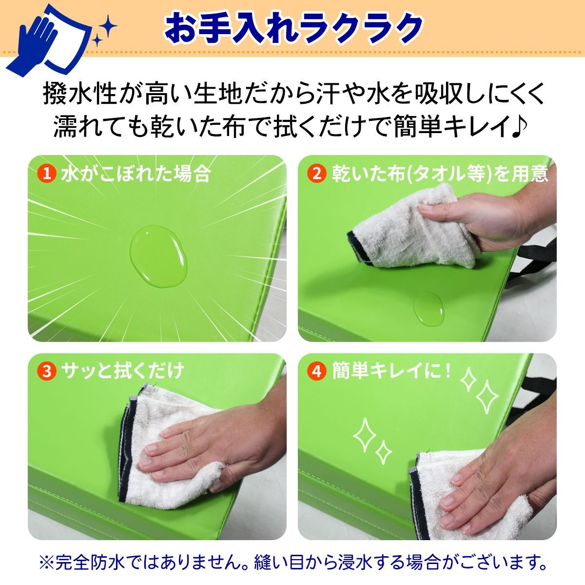 体操 マット