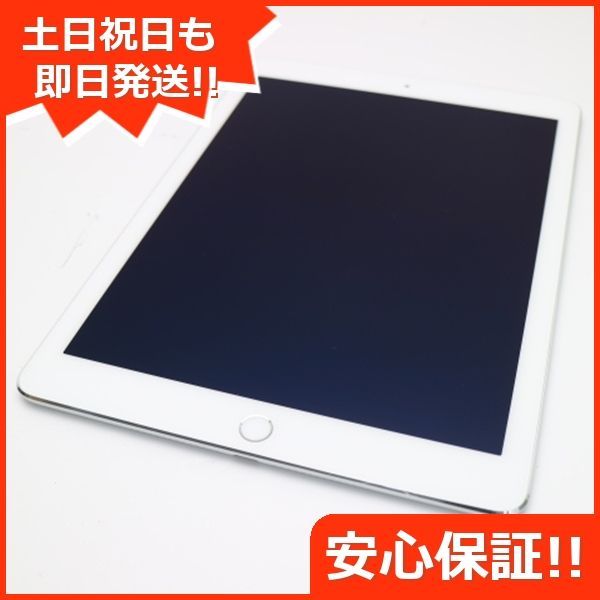 超美品 iPad Air 2 Wi-Fi 128GB シルバー 即日発送 タブレットApple ...