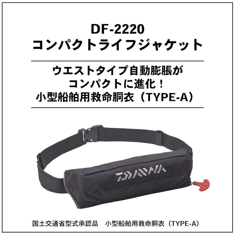 フリー DF-2220