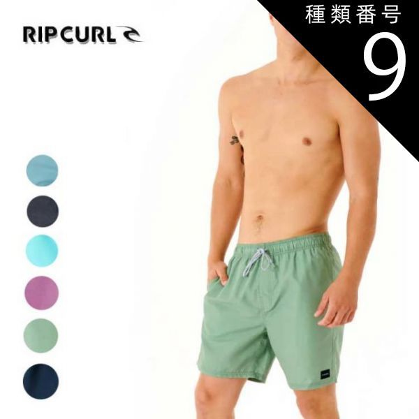 種類9：DUSTY BLUE/S 【RIPCURL/リップカール】CBOCY9 MENS BONDI VOLLEY ボードショーツ トランクス ウエストゴム 夏 メンズ 水着