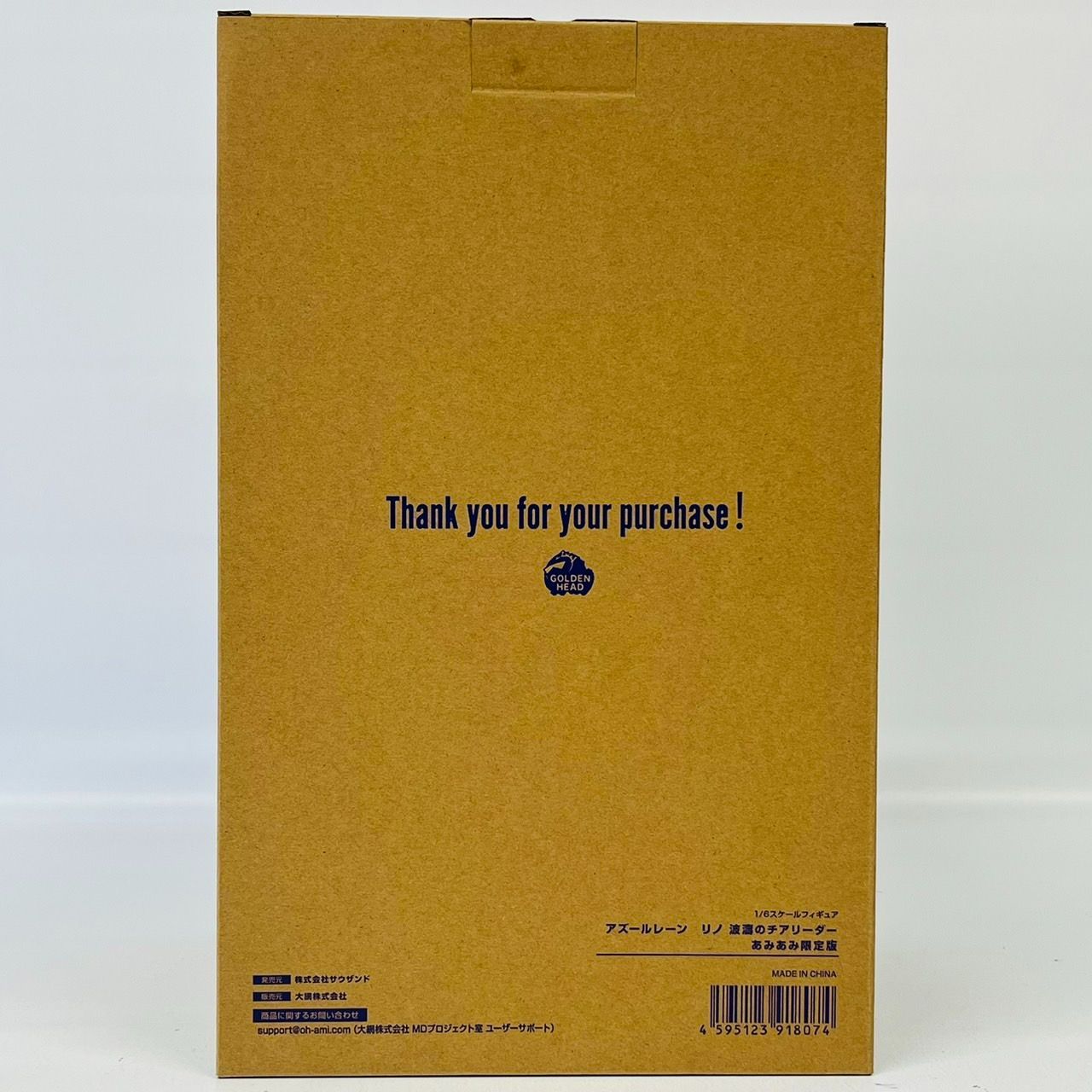 アズールレーン リノ 波濤のチアリーダー あみあみ 限定版 1/6