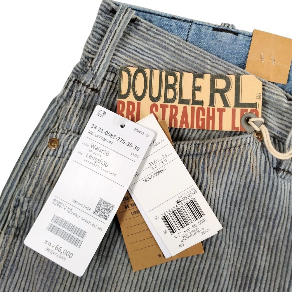 インディゴ系 W30L30