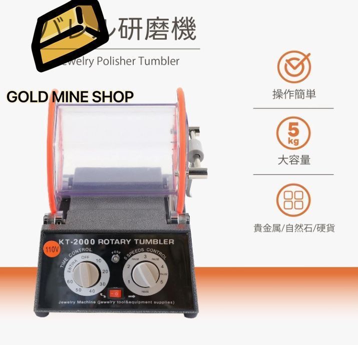800rpm 高速回転