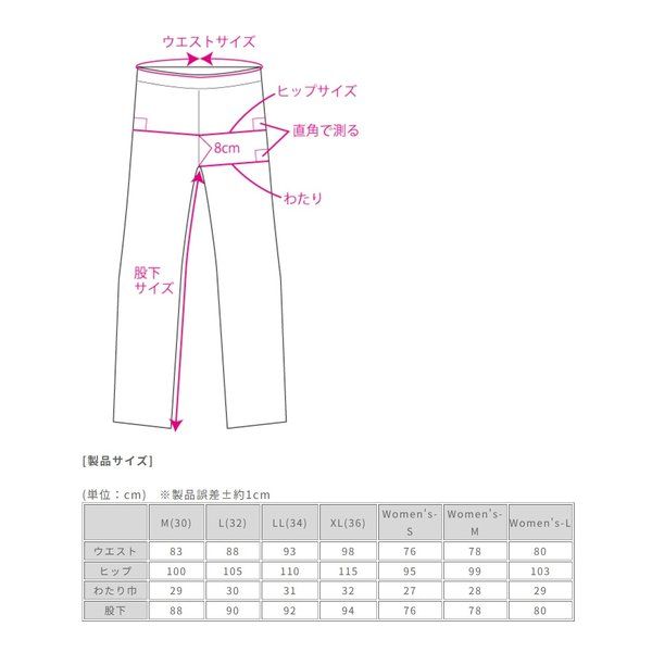 ストレッチデニムパンツ BK-ウイメンズM
