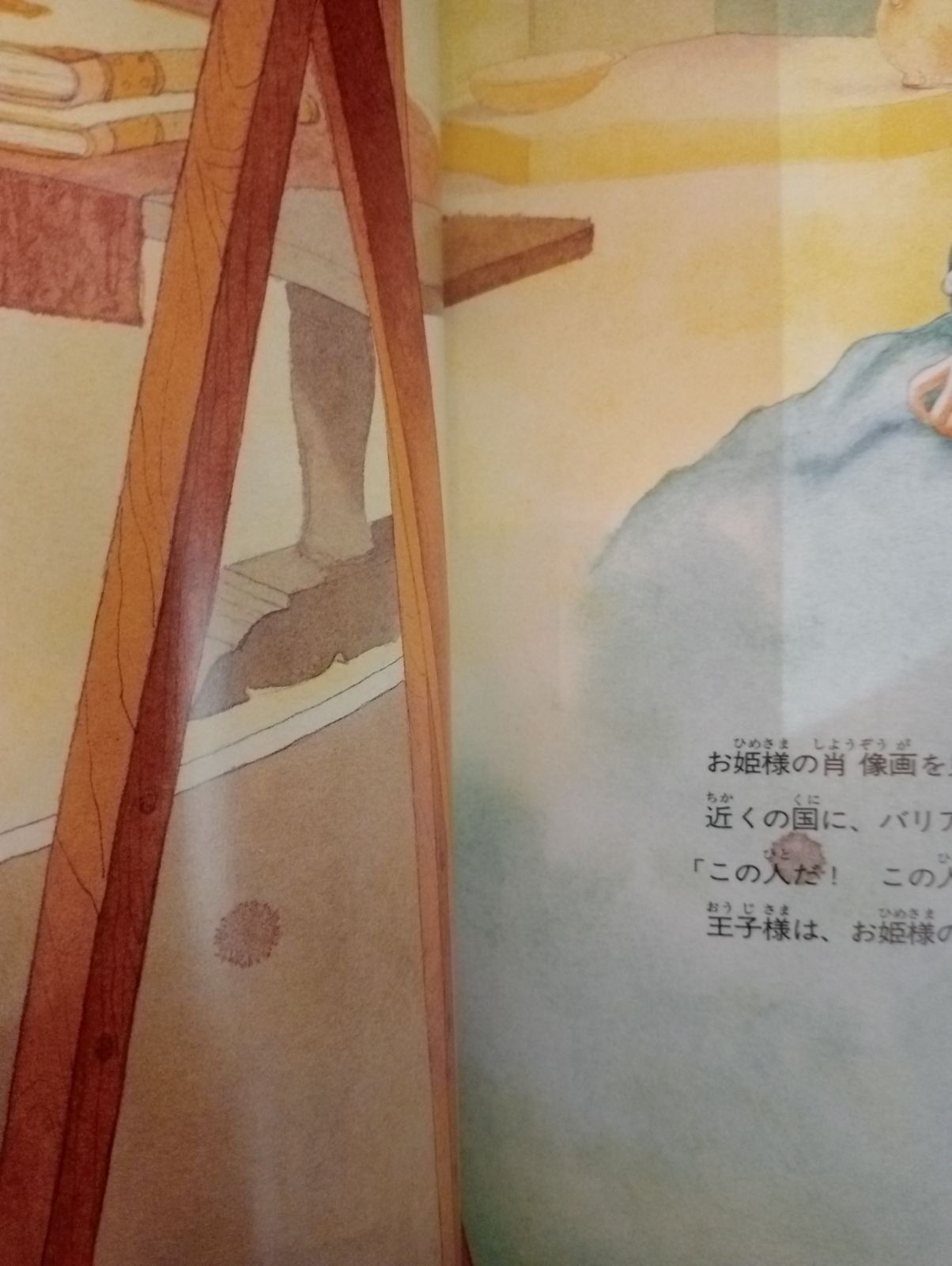 TBSブリタニカの　great fairy tales of the world GREAT FAIRY TALES OF THE WORLD 世界