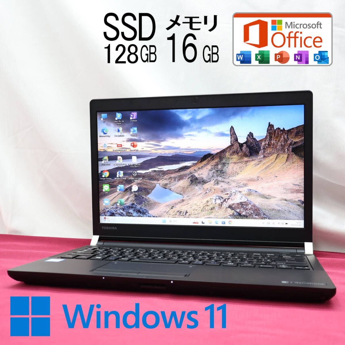 ☆超美品 高性能6世代i3！SSD128GB メモリ16GB☆R73/K Core i3
