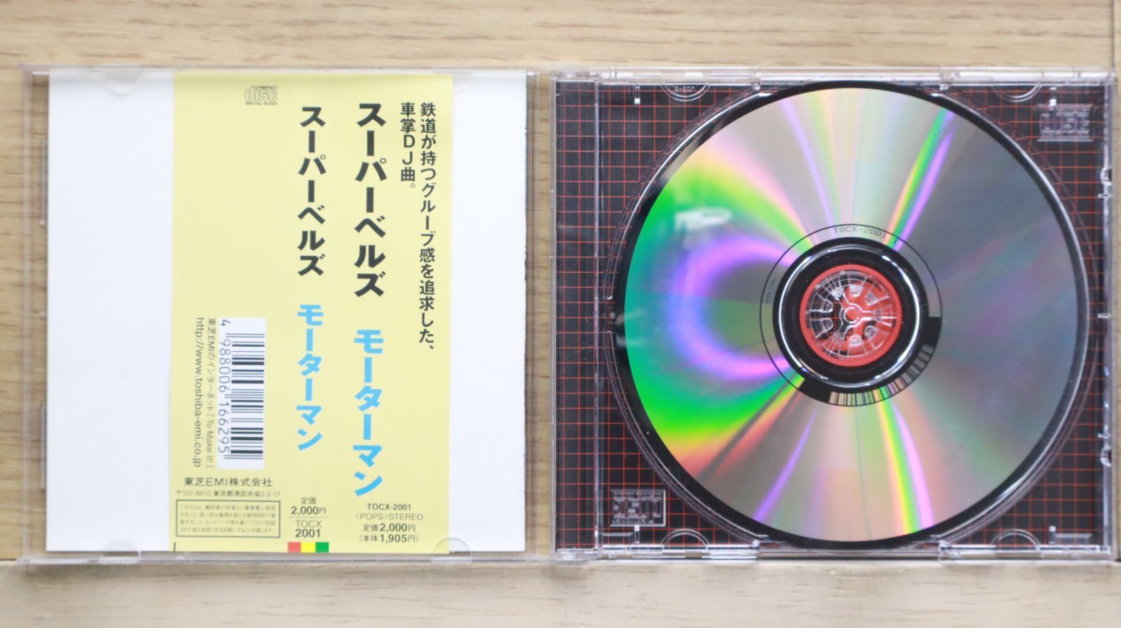  Man - 【専用】 Man CD DVD セット Rockman ZX Special DVD | MMKB | Fandom
