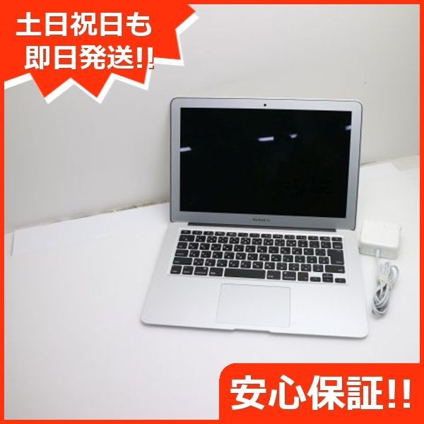 MacBook Air 2015 13インチ 第5世代 Core i7 8GB SSD 256GB ノートパソコン Apple 土日祝発送OK 04000