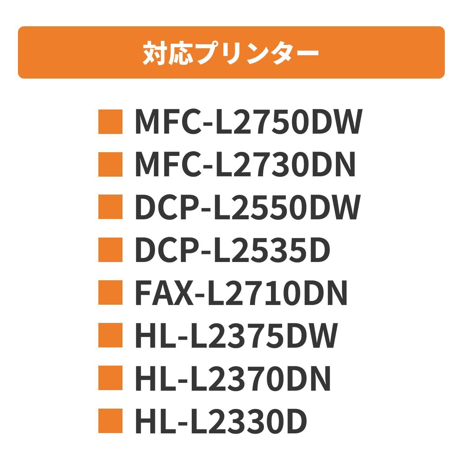 MFC-L2750DW