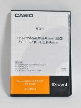 X-TRAIL 販売 ヘッドライト ブラックエクストレイルT33純正右LED