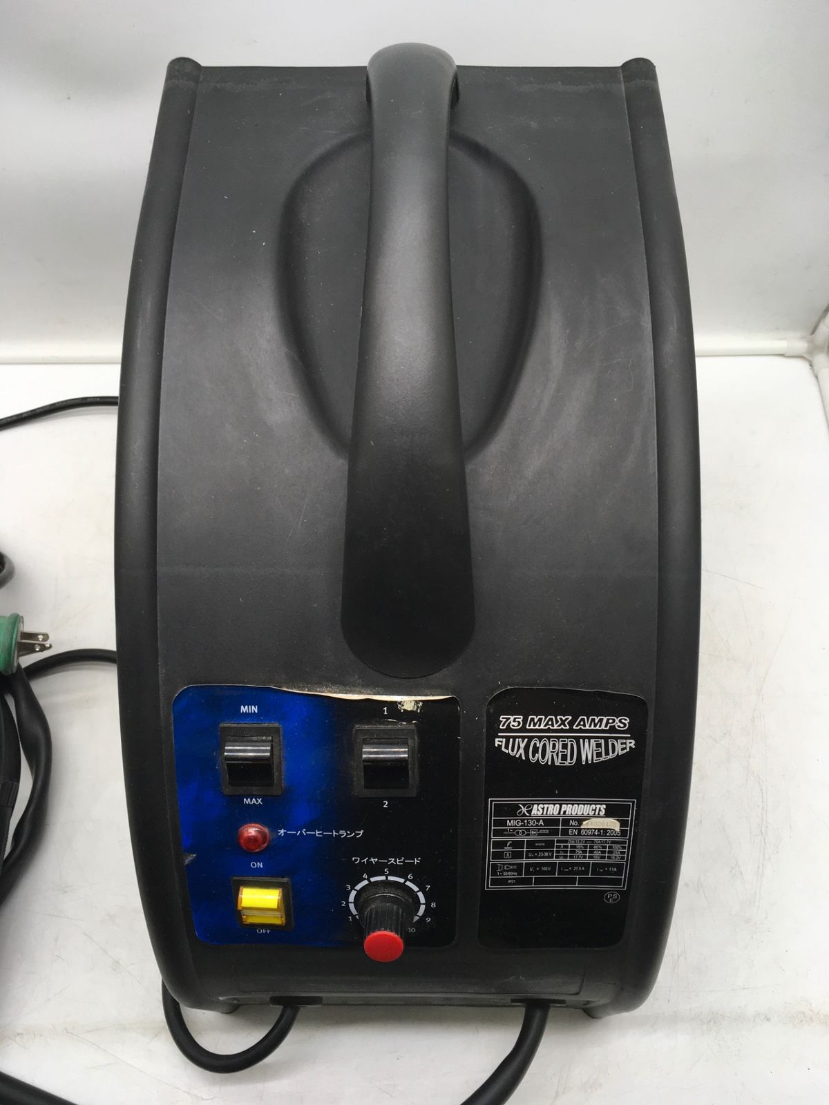 アストロプロダクツ ノンガス直流半自動溶接機