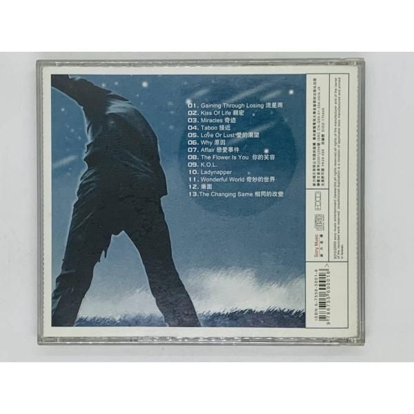 CD 平井堅/KISS OF LIFE 瞳をとじてLOVE OR lust-