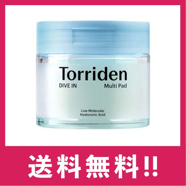 Torriden トリデン ダイブイン マルチパッド 160ml(80枚入) ふき取り化粧水 【韓国コスメ】 メルカリ