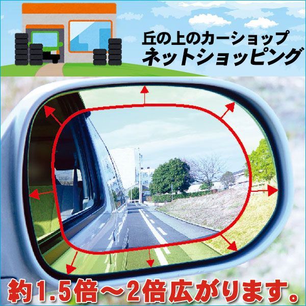 得価お得最安！広角ドレスアップサイドミラー（ピンクパープル）　フェラーリ 328　アウトバーン（AUTBAHN） その他