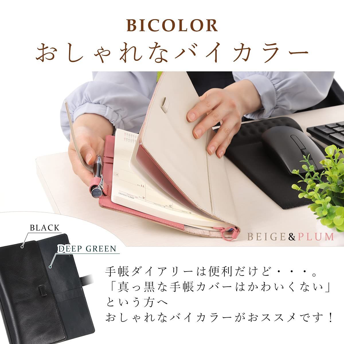 新着商品】A5サイズ ほぼ日対応 カズン対応 ノートカバー 牛本革 バイ